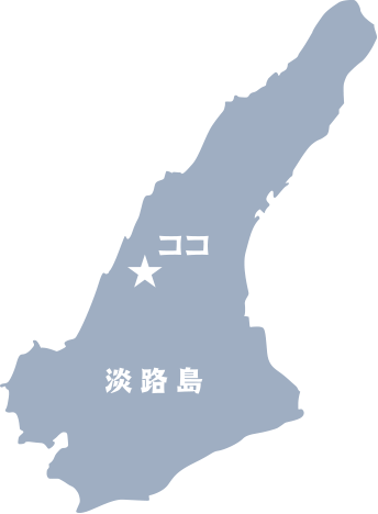 淡路島